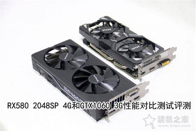 千元级显卡大比拼：RX580 2048SP 4G和GTX1060 3G性能对比测试评测