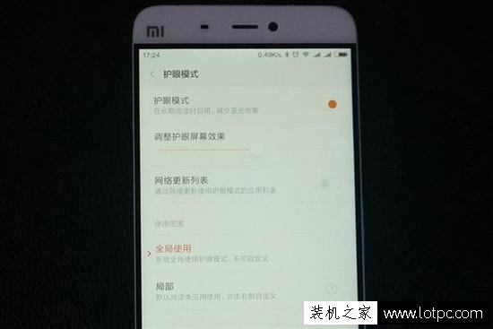 手机的“护眼模式”，为啥能保护眼睛呢？终于知道原因了！