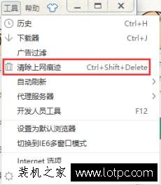 如何清除浏览器缓存及上网痕迹 清除浏览器上网痕迹的方法