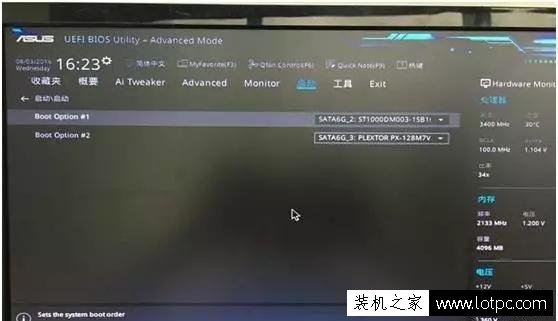 双硬盘无法启动提示"invalid partition table"开不了机怎么解决？