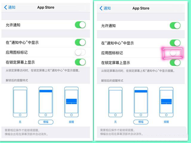 iPhone实用小技巧：设置了让你的iPhone手机更易用