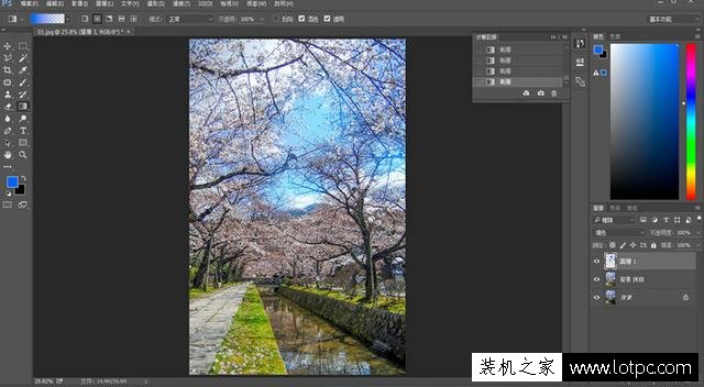 如何使用PhotoShop制作明亮感的动漫场景效果