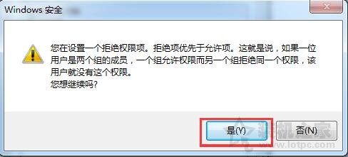 如何防止U盘病毒传入电脑？如何防止电脑感染U盘病毒的方法