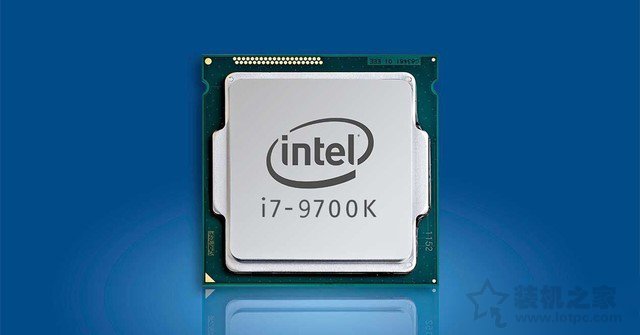 九代i7-9700K配什么主板 intel酷睿i7-9700K处理器与主板搭配知识