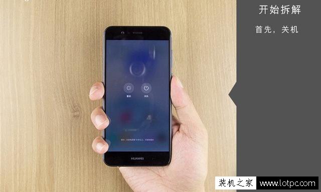 华为nova2 Plus拆机图解全过程 华为nova2 Plus手机拆解图文教程