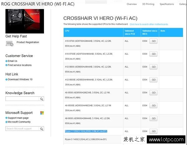 AMD四核Ryzen 3 1200曝光，吊打i3处理器？