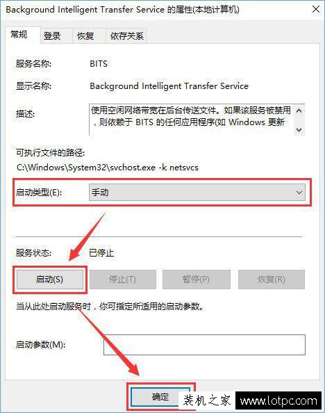 Win10开机服务器正在运行中如何解决？服务器正在运行中到解决方法