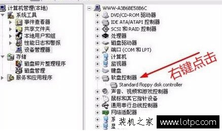 Windows驱动器未就绪如何解决？Windows驱动器未就绪的解决方法