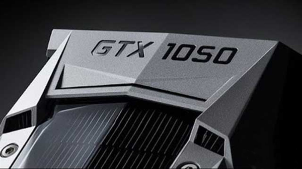 NVIDIA GTX1050性能相当于什么显卡