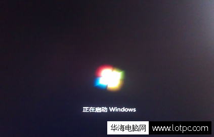 win7系统