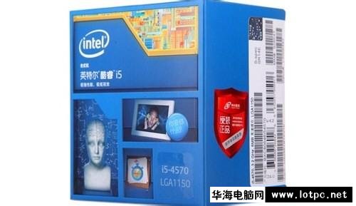 intel i5 4570盒装