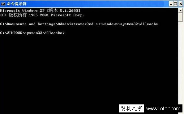 Win7系统电脑开机提示“iertutil.dll丢失”的解决方法-武林网