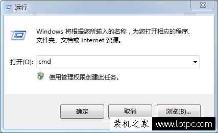 Windows7系统中怎么Ping端口？利用telnet命令Ping 端口的方法