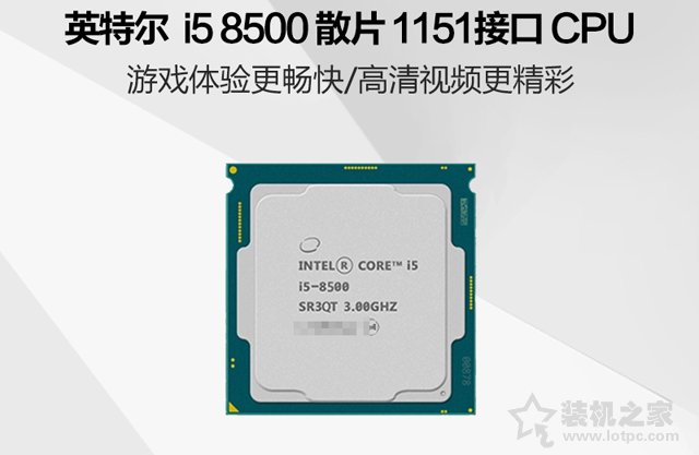 绝地求生雪地地图来袭！i5-8500配GTX1060组装吃鸡主机配置推荐