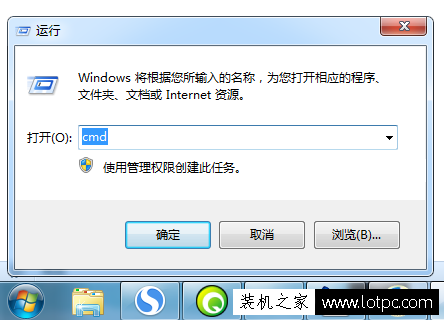 Win7电脑内存条频率怎么看？电脑中查看内存频率的方法