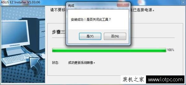 200系列主板和七代处理器新装机不能装win7系统解决方法