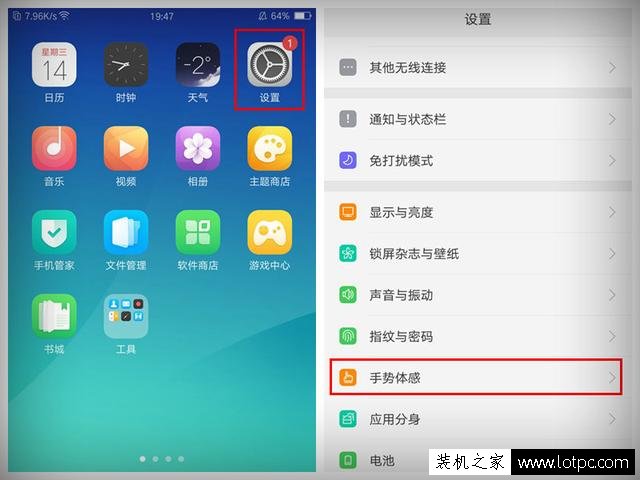 OPPO R9s怎么双击点亮屏幕？OPPO R9s双击亮屏设置方法