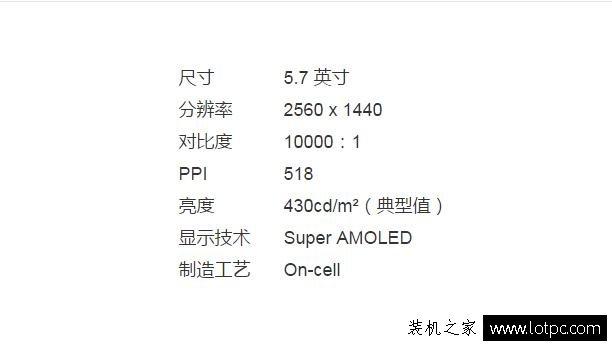 千元机和旗舰机的参数看起来差不多,而实际差距却有这么大!