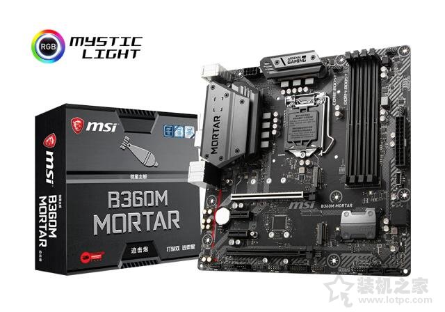 九代i5 9400F搭配GTX1660玩游戏的电脑配置