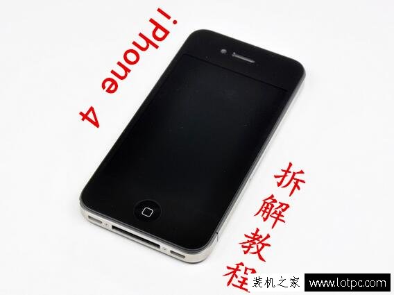 iphone4手机拆解全过程 iphone4拆机图解详细教程