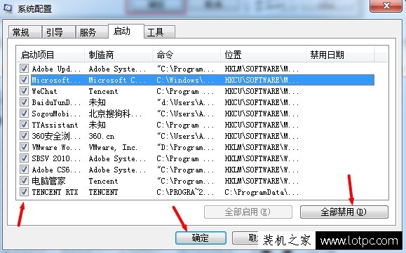 Win7电脑开机后提示RunDll出错提示Funkoala64.dll的解决方法