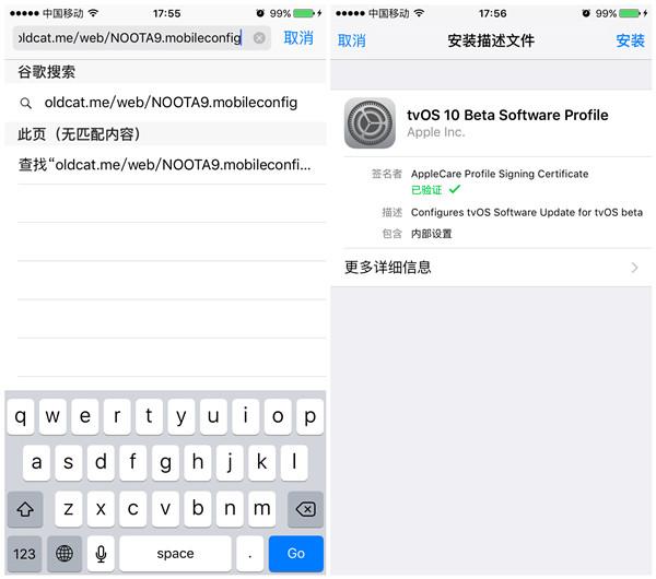 iPhone怎么防止自动下载升级iOS10