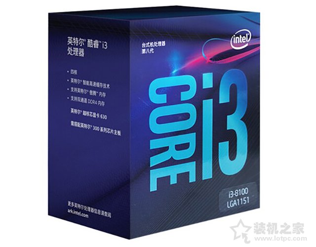 4500元i3-8100/GTX1050Ti组装电脑主机+23寸显示器的电脑配置推荐