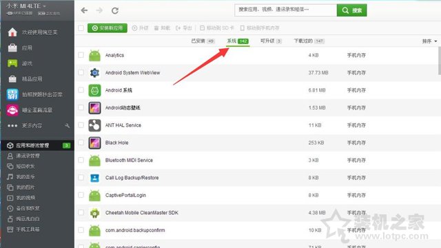 sim卡工具包可以删除吗，答案可以的