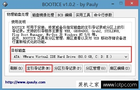 Windows未能启动原因可能是最近更改了硬件或软件解决方法