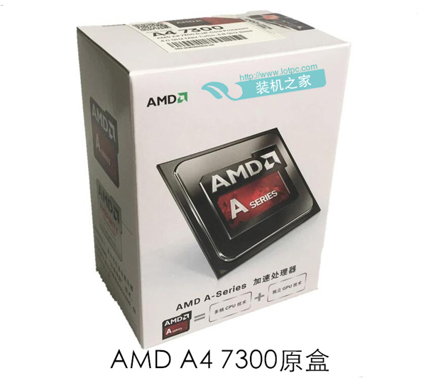 千元AMD A4-7300双核入门级攒机配置单 家用办公电脑配置推荐