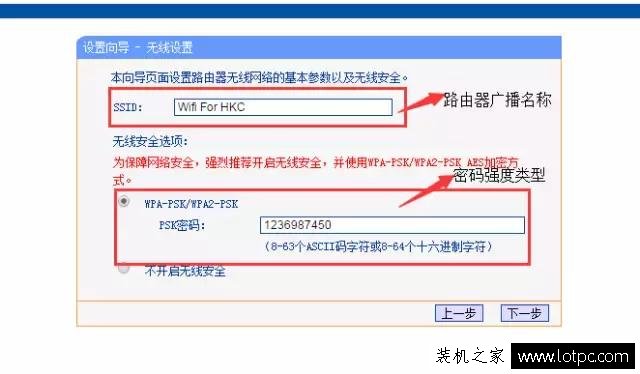 你家的网络安全吗？路由器这样设置才更加安全