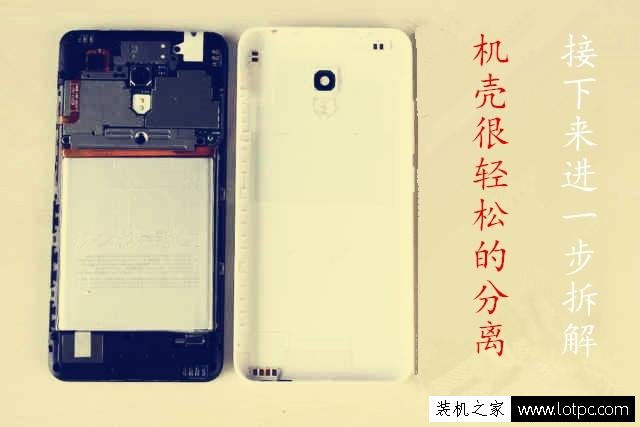 魅族魅蓝3手机做工怎么样？魅蓝3拆机图解教程