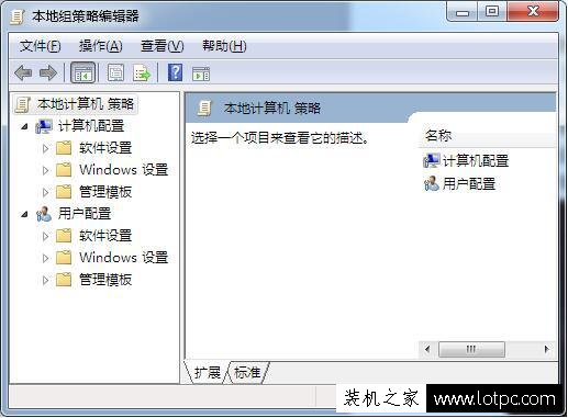 Win7系统关机提示正在等待后台程序关闭解决方法