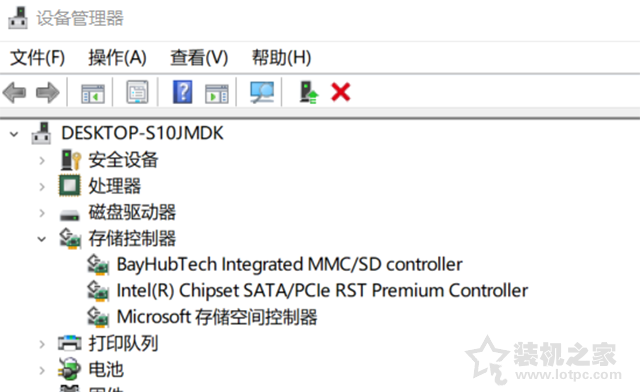 Win10系统出现“UNEXPECTED_STORE_EXCEPTION”蓝屏代码的解决方法