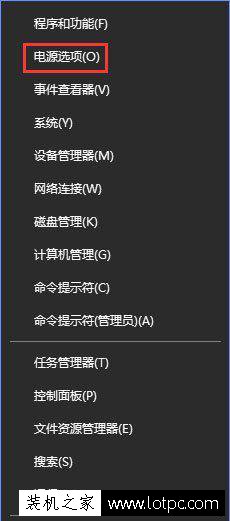 Win10系统提示“TPM 2.0 CORE PROVISIONING TEST”解决方法