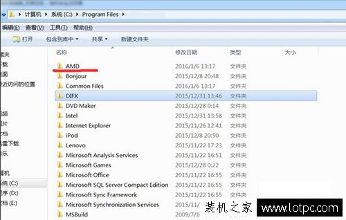 Win7系统提示catalyst control center已停止工作的解决方法