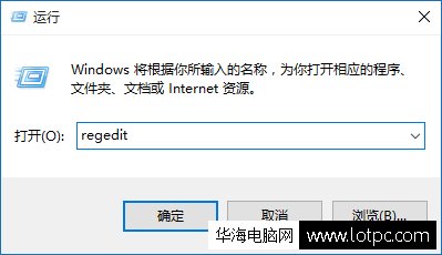 Win10字体模糊怎么办