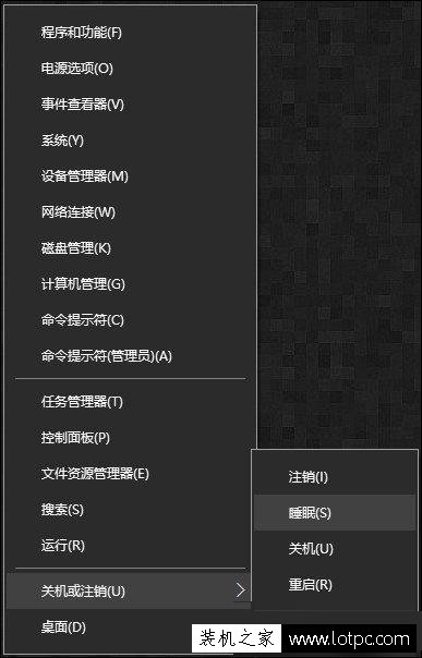 电脑休眠和睡眠哪个好？电脑计算机睡眠和休眠有什么区别