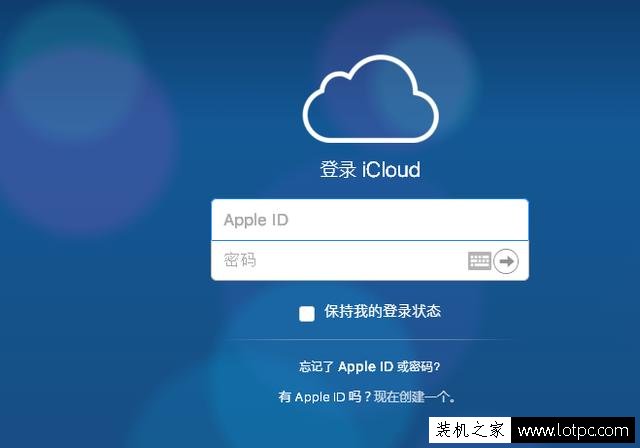 苹果iPhone手机丢了怎么办？找回丢失的iphone或者ipad的方法