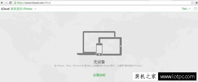 苹果iphone妖机是什么意思？如何辨别苹果iphone妖机的方法
