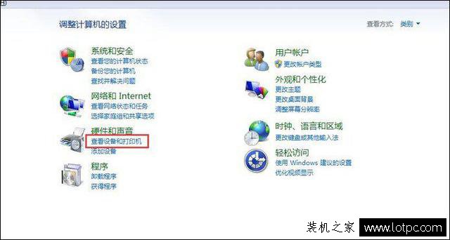 Win7打印机脱机状态怎么办？Win7系统打印机脱机状态怎么解除