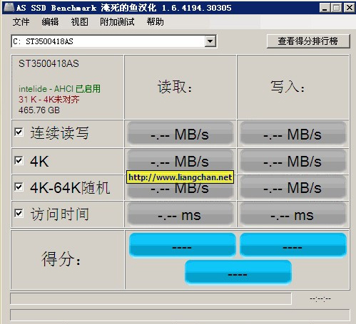 as ssd benchmark 4k对齐怎么看