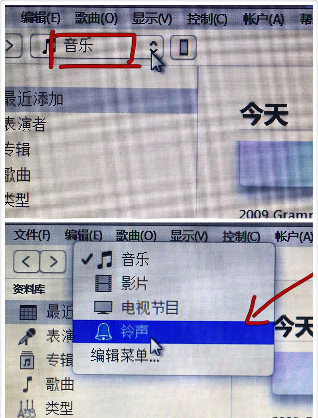 拒绝iPhone撞铃！教你轻松换自己喜欢的音乐设为铃声！