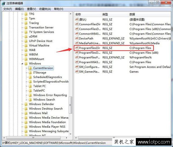 如何设置Win7默认软件安装路径 Win7系统下修改软件默认路径的方法