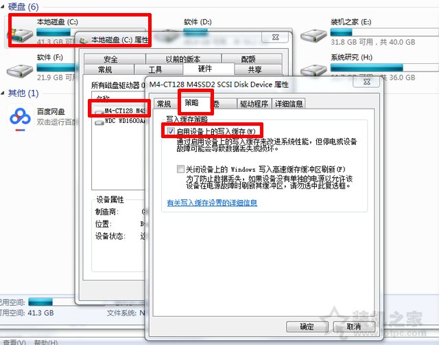 SSD固态硬盘速度慢怎么办？固态硬盘达不到标称速度的解决方法