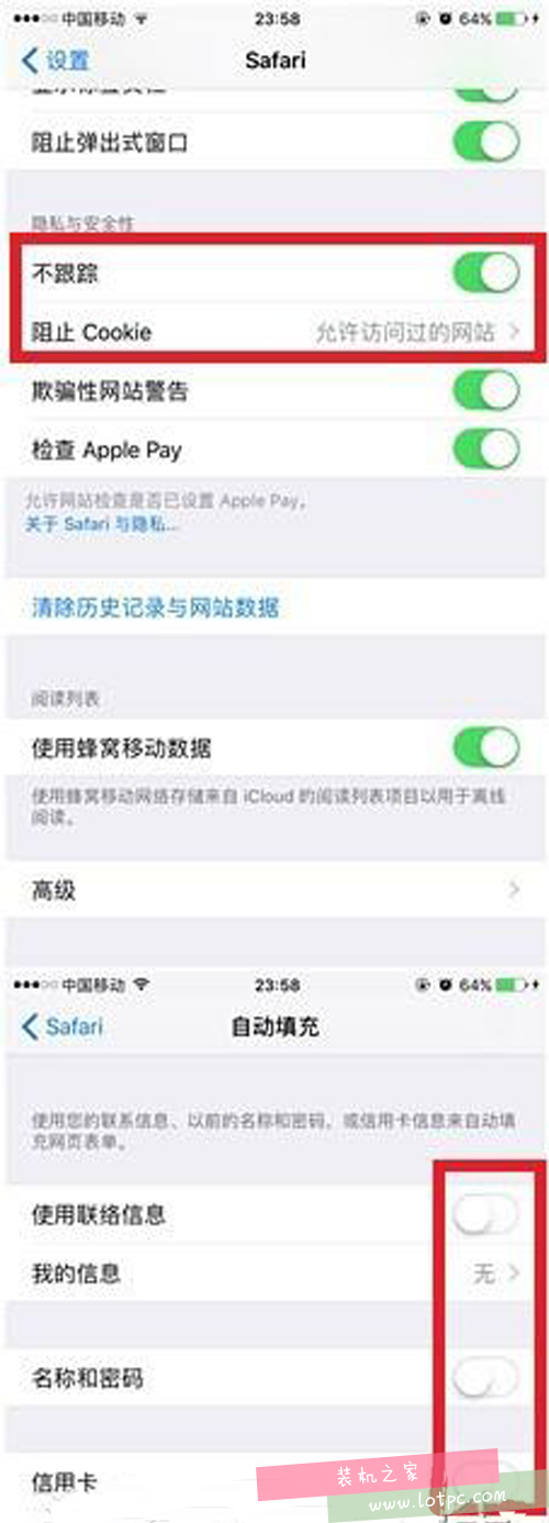 不关掉这个功能，iPhone随时都在上传你的隐私