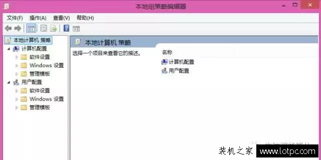 如何禁止某个程序运行？Win7系统禁止某个软件运行的方法