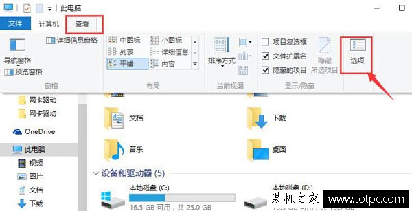 cortana搜索速度慢怎么办？Win10小娜搜索文件很慢的解决方法