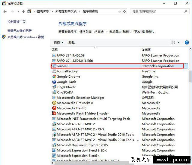 Win10桌面图标无法拖动怎么办？Win10桌面图标无法移动解决方法