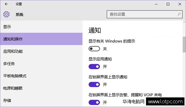 Win10cpu占用率高怎么办